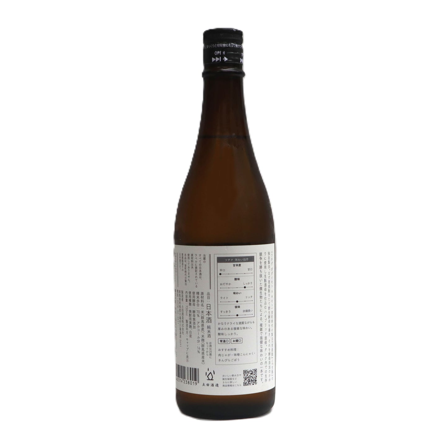 【Tsuchida 菩提酛×生酛】 BODAIMOTO×KIMOTO 720ml/土田酒造