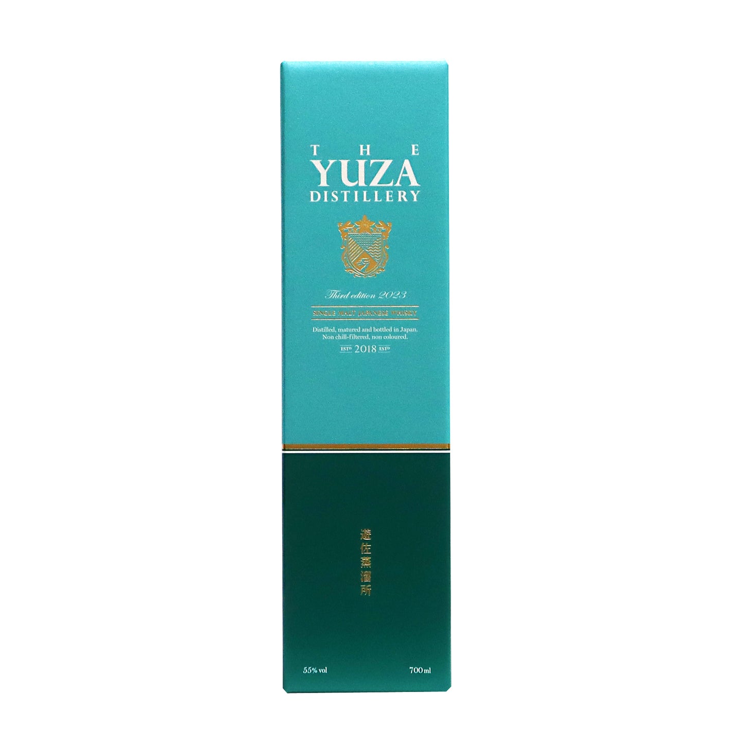 【YUZA】シングルモルト サードエディション2023限定品 55度 700ml/遊佐蒸溜所