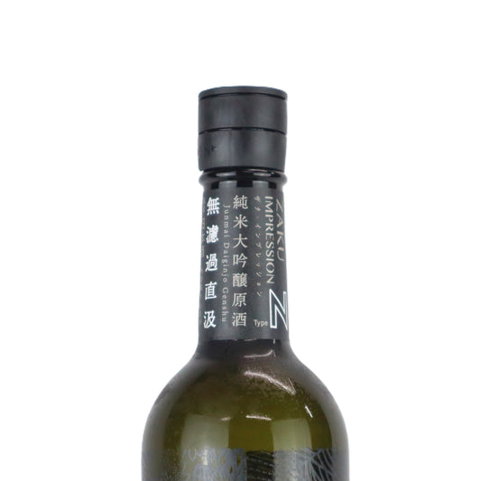 【作】 IMPRESSION N 750ml/清水清三郎商店