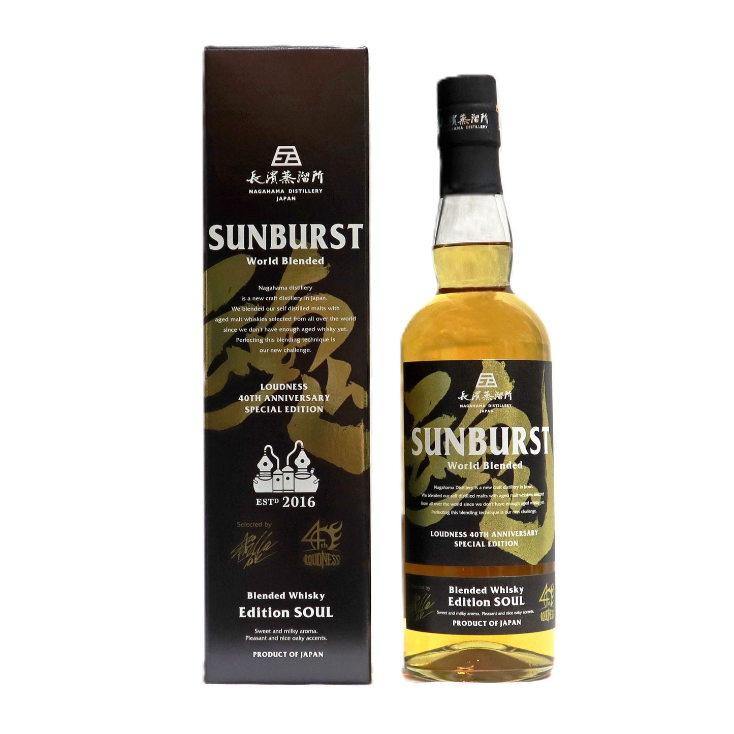 SUNBURST Edition 魂 ~SOUL~ 47度 700ml/長濱蒸溜所