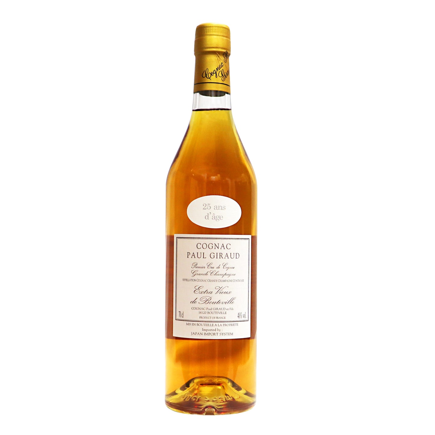 【コニャック ポール ジロー】25年 40度 700ml/ポールジロー