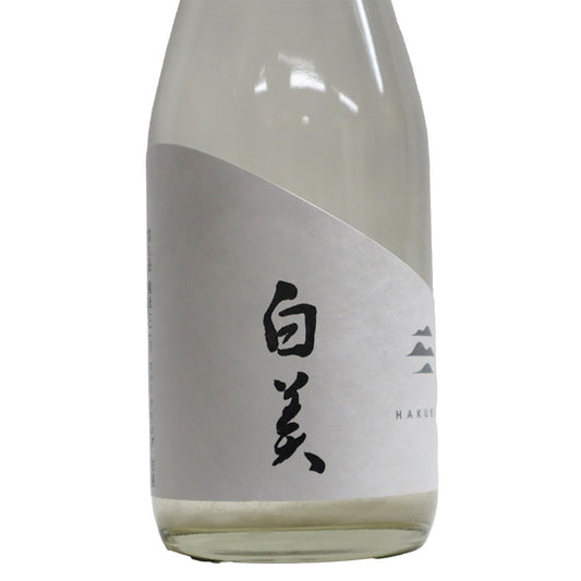 【富久長】純米にごり スパークリング 白美 HAKUBI 500ml/今田酒造本店