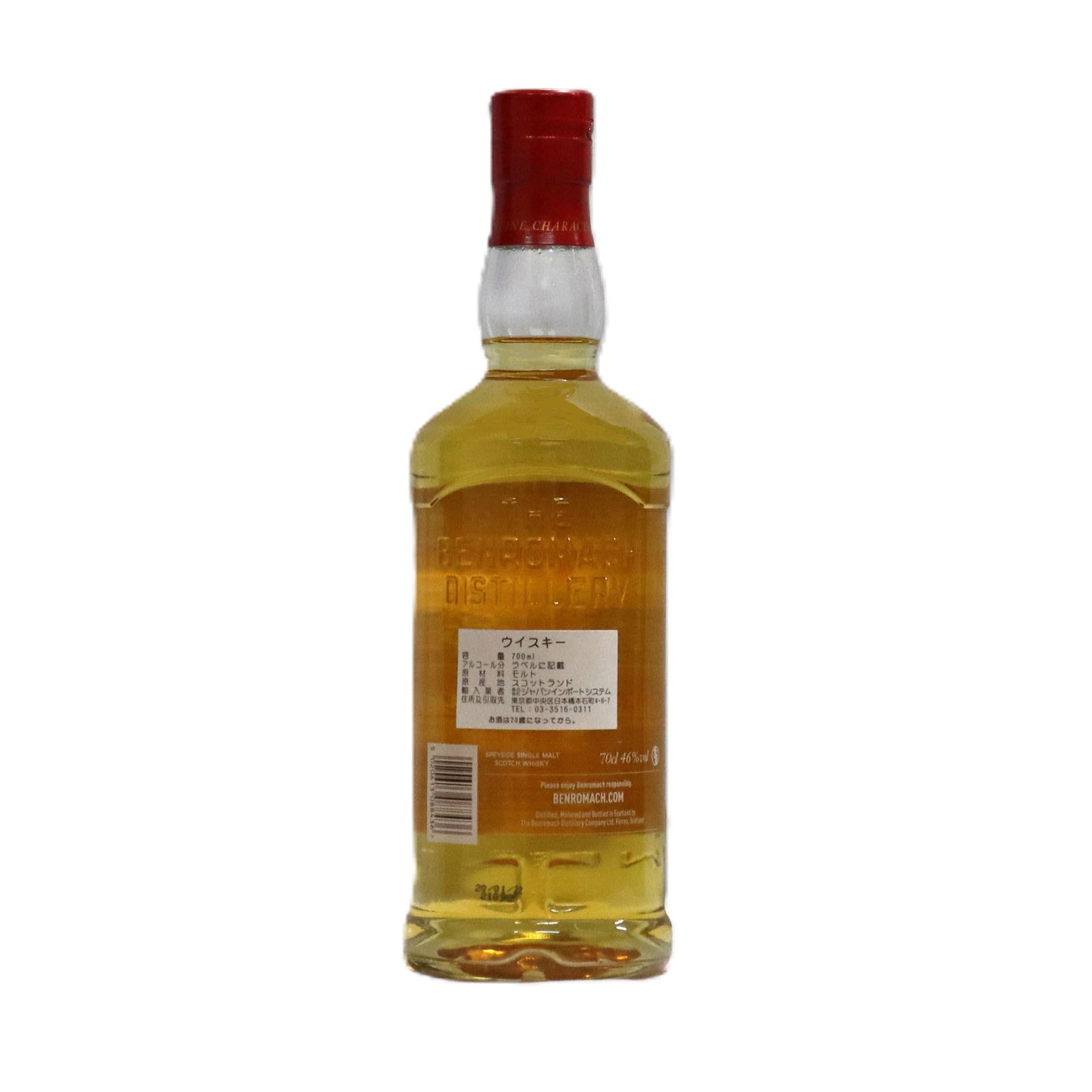 【ベンロマック】カラゴールドモルト 2010 46度 700ml/ベンロマック蒸留所