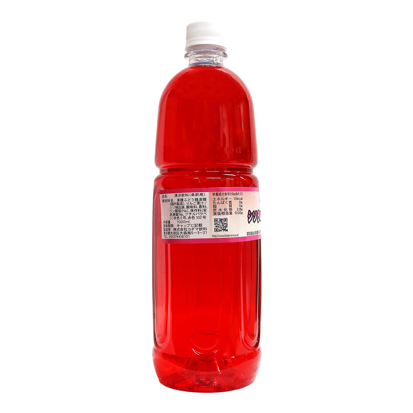 【しそうめバイス】コダマ飲料 サワー原液 1000ml(バイスサワー原液)