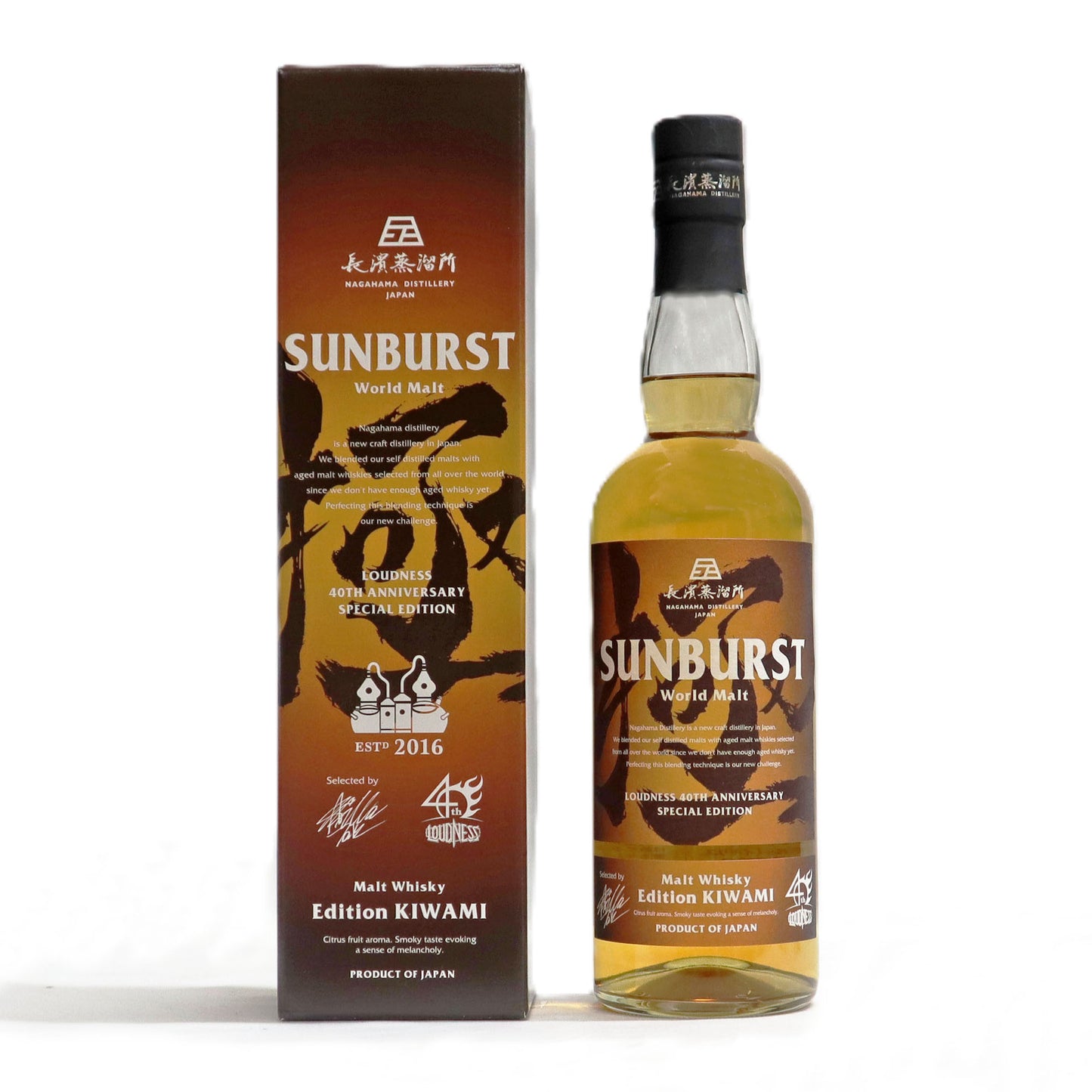 SUNBURST Edition 極 ~KIWAMI~ 47度 700ml/長濱蒸溜所