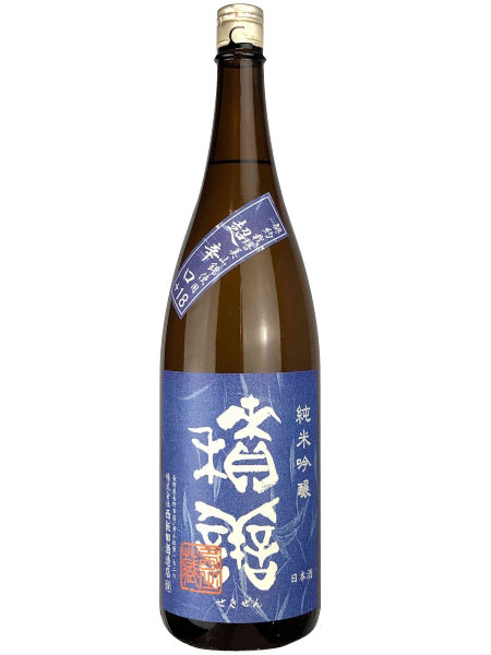 積善 純米吟醸 超辛 ベゴニア/西飯田酒造店