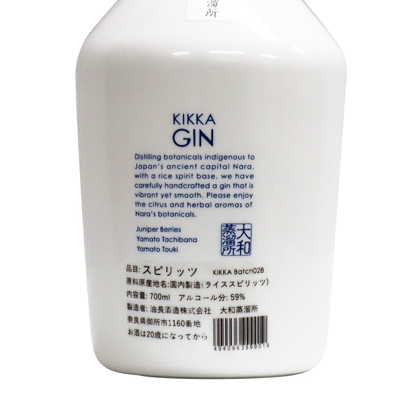 橘花 KIKKA GIN 700ml/油長酒造 大和蒸溜所