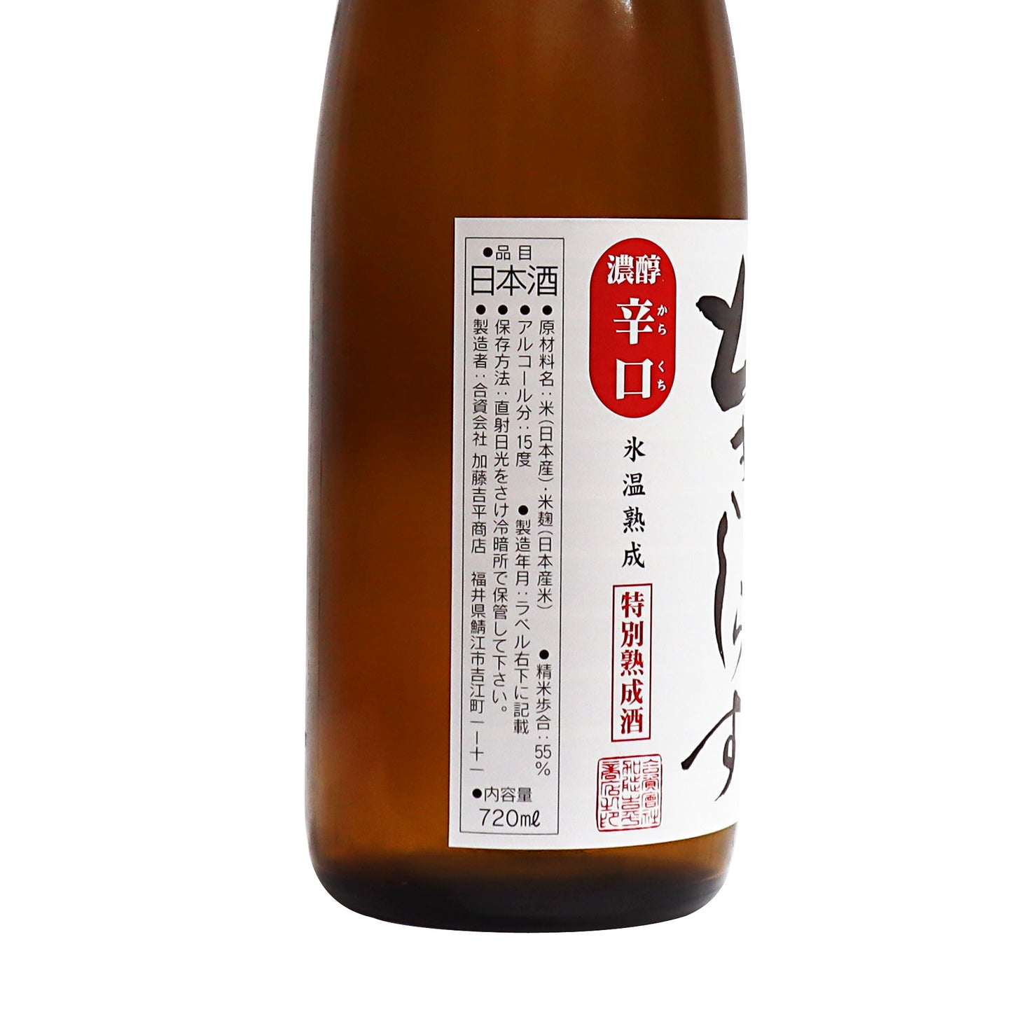 【梵】 純米吟醸 ときしらず 720ml/加藤吉平商店