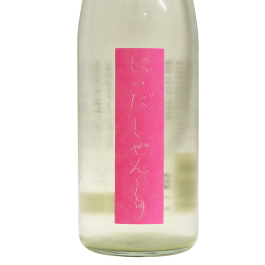 【にいだしぜんしゅ】生酛 しぼり生 720ml/仁井田本家