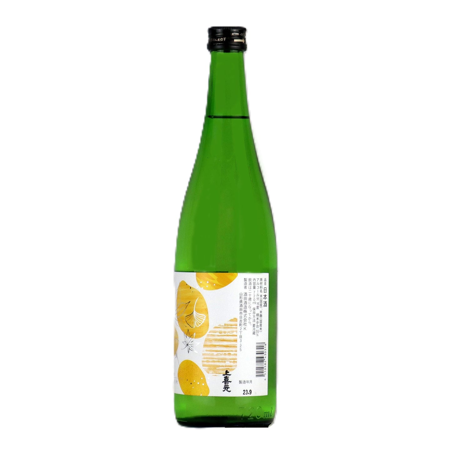 【上喜元】 純米吟醸 秋 720ml/酒田酒造