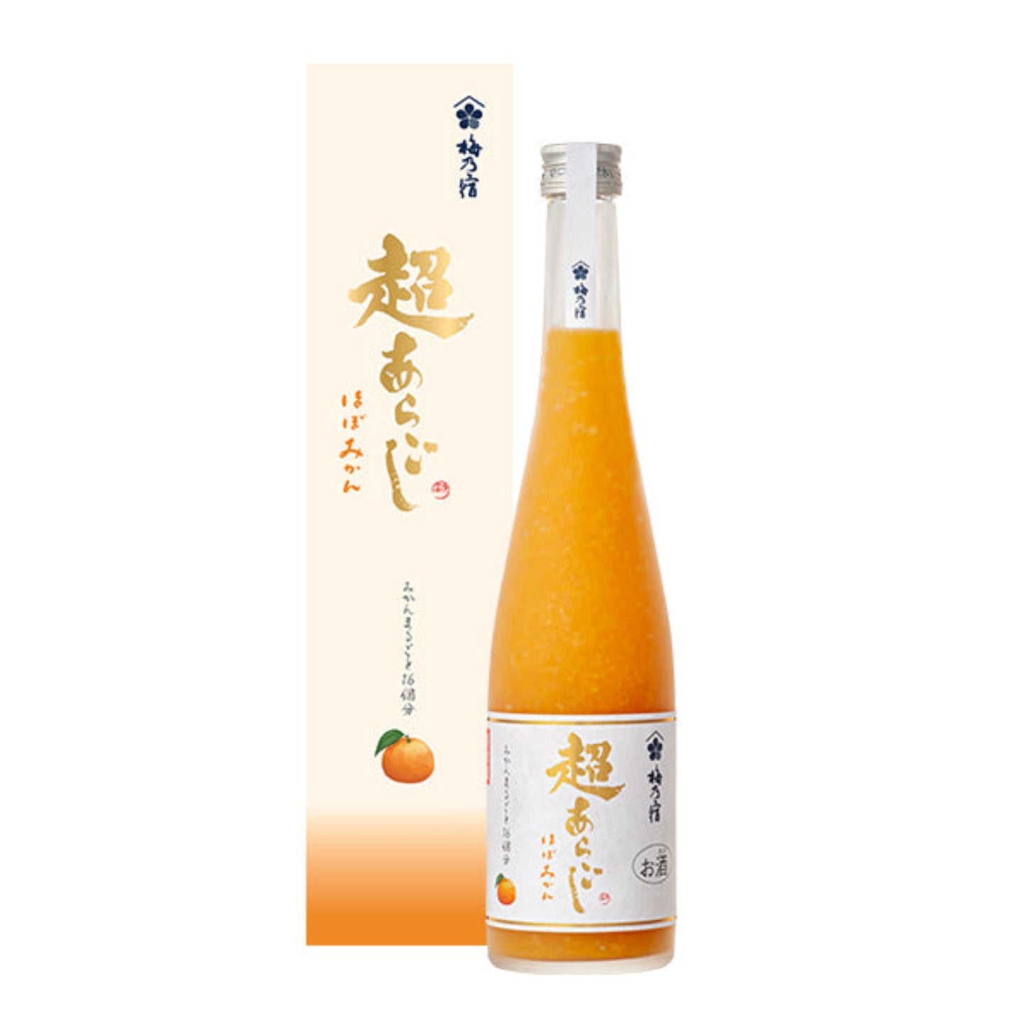 【梅乃宿】 超あらごしほぼみかん 500ml/梅乃宿酒造