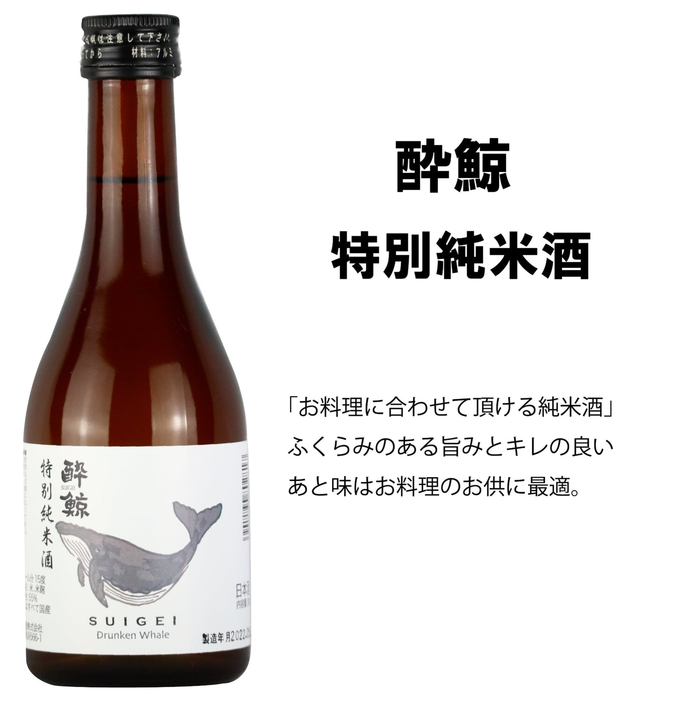 日本酒 飲み比べ 獺祭 久保田 千寿 入り 300ML×5本セット 【辛口】