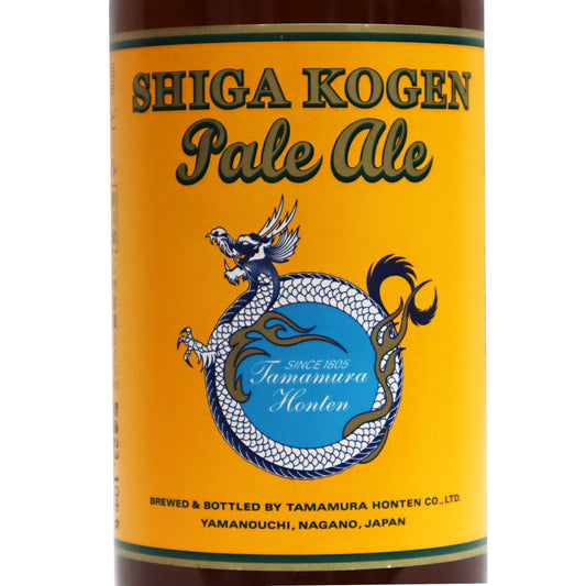 志賀高原ペールエール / 志賀高原ビール