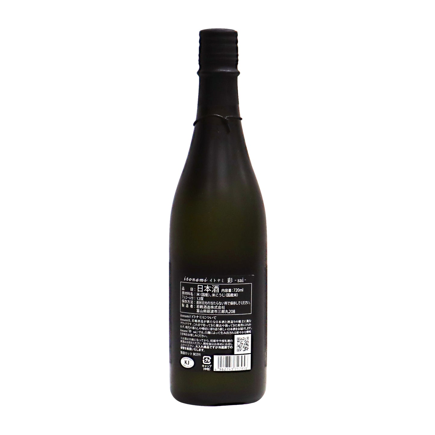 【itonami】彩 sai 720ml/若鶴酒造