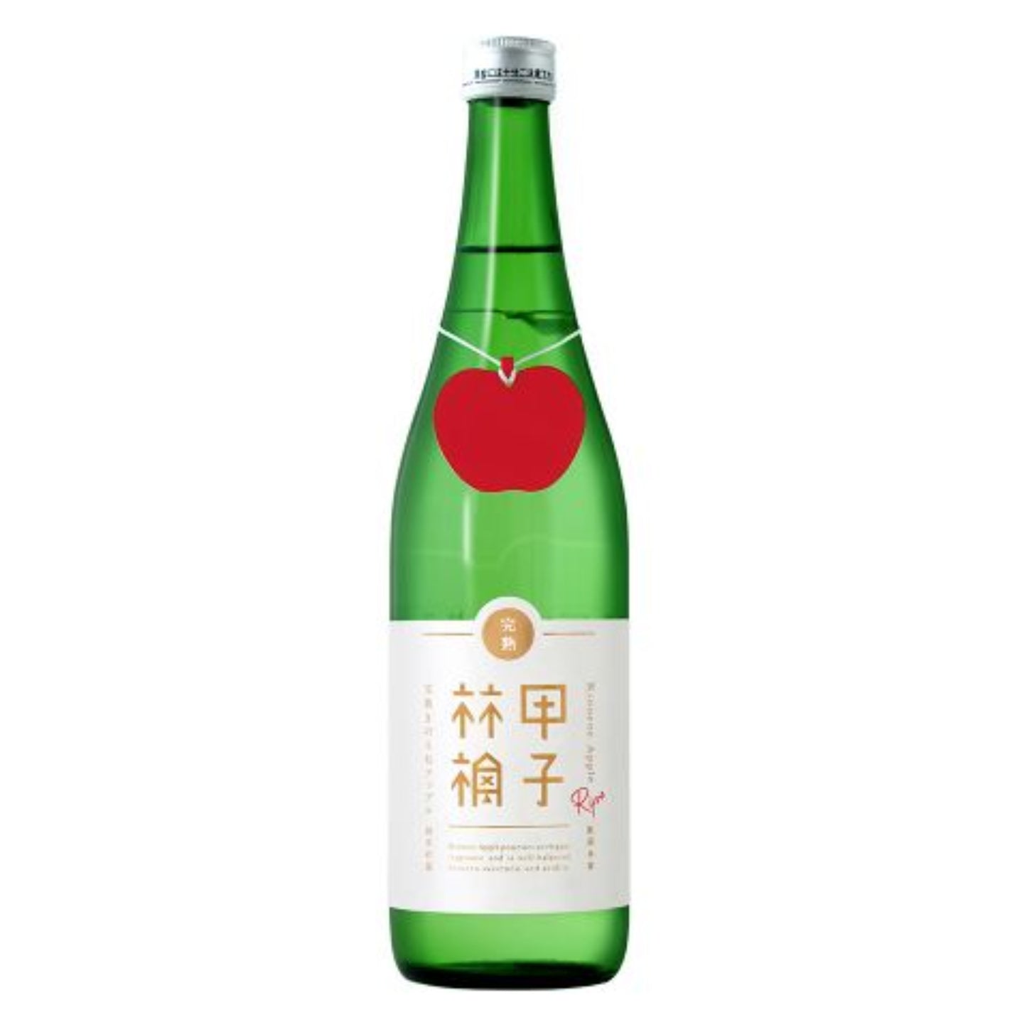 【甲子】完熟きのえねアップル 720ml/飯沼本家