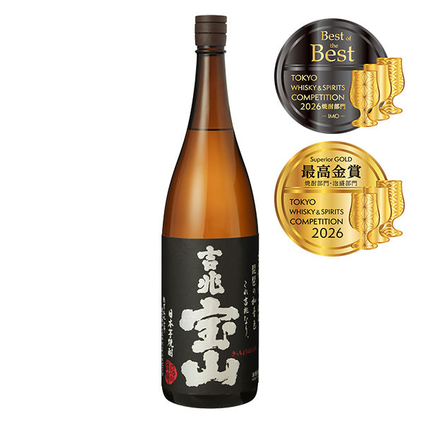 【吉兆宝山】(きっちょうほうざん) 芋焼酎 25度/西酒造