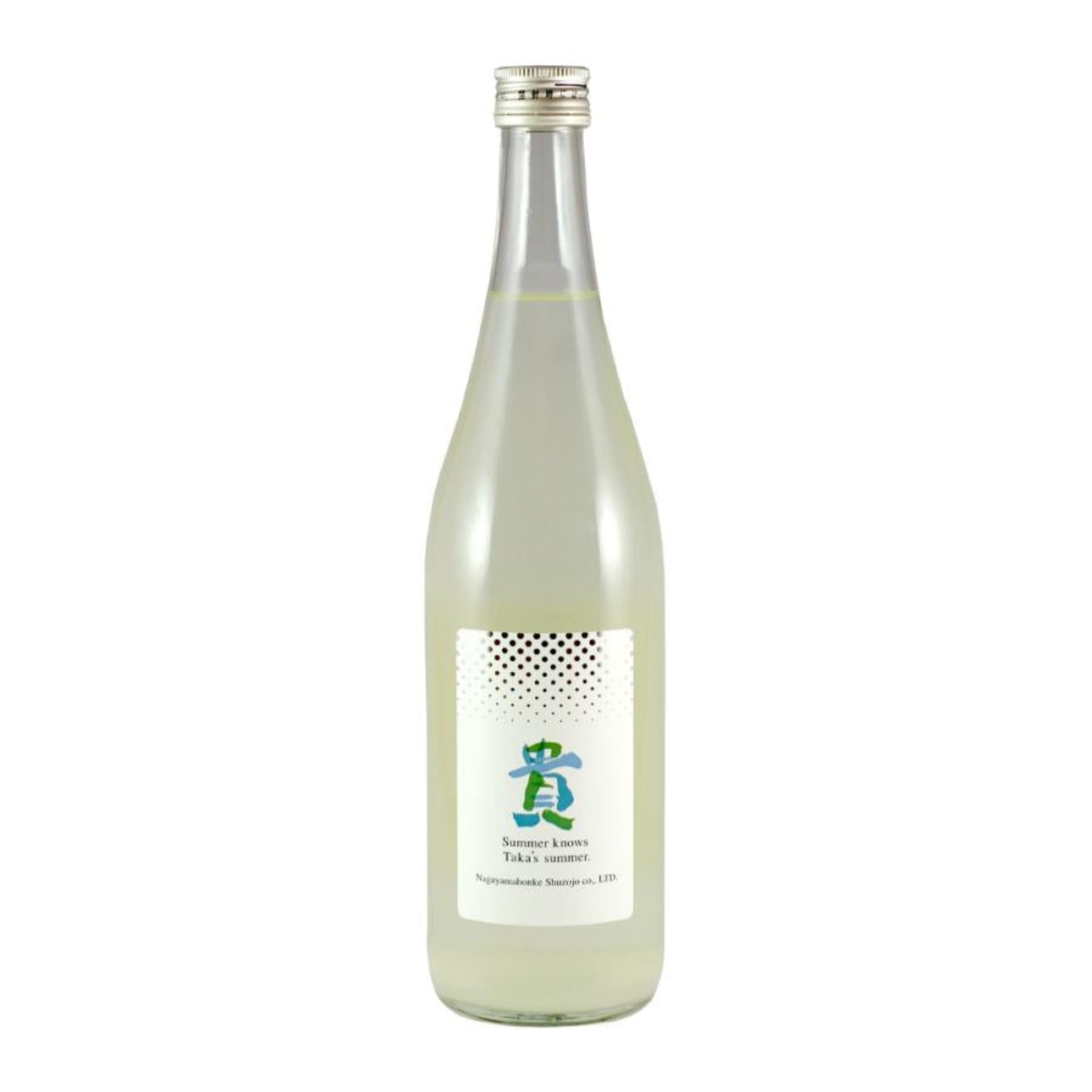 【貴】 純米本生スパークリング 720ml/永山本家酒造場