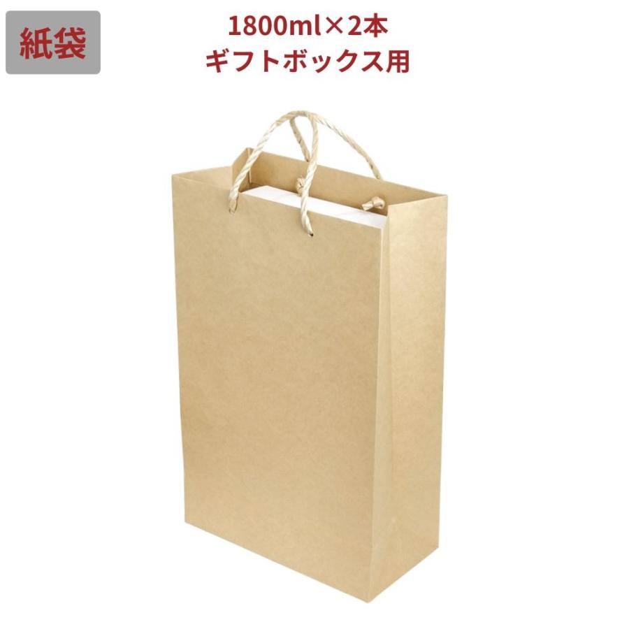 【紙袋】クラフト色紙手提げ袋 (一升瓶2本用)