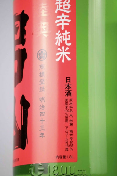 陸奥男山 超辛純米 1800ml/八戸酒造