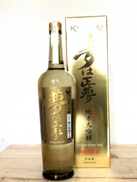 梵 純米大吟醸 夢は正夢 1000ml/加藤吉平商店