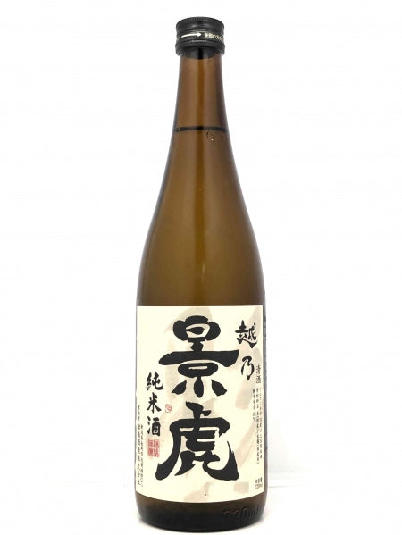 越乃景虎 純米酒/諸橋酒造