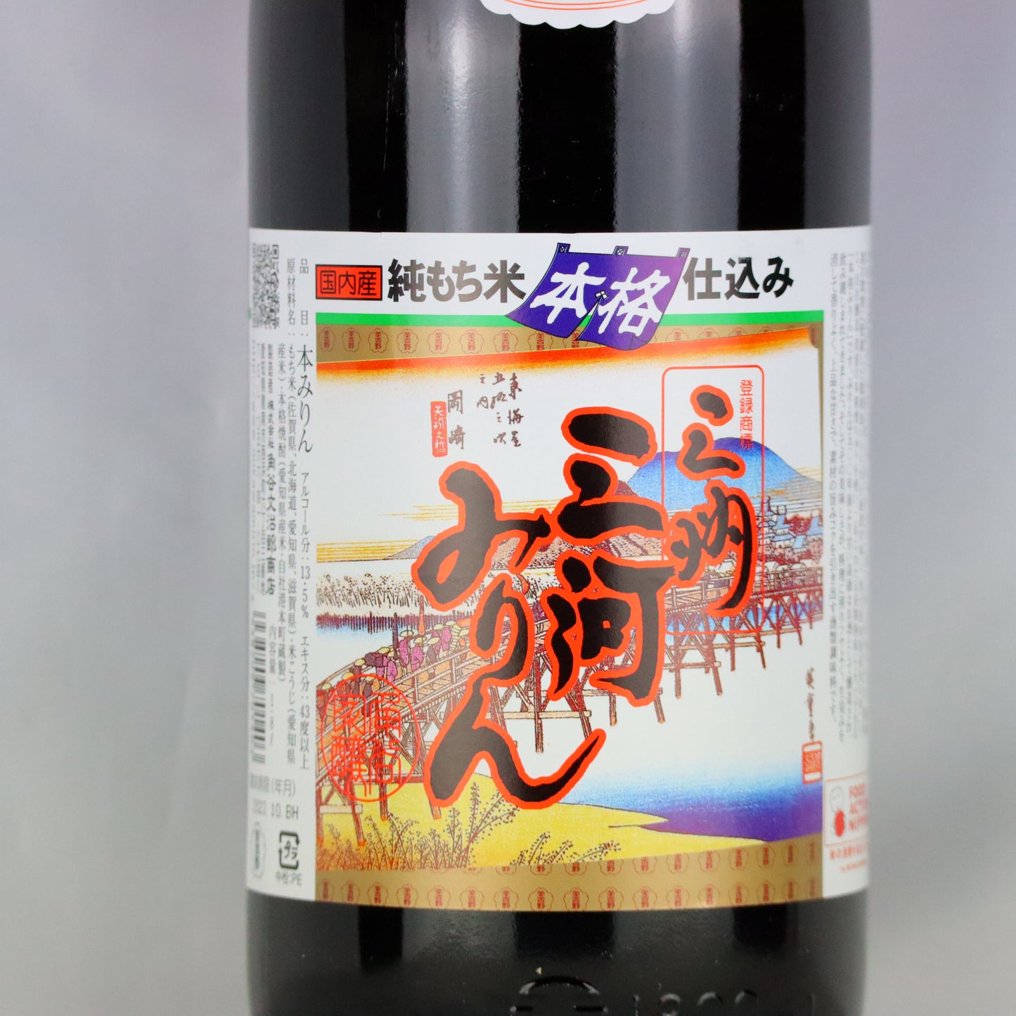 三州三河みりん/角谷文治郎商店