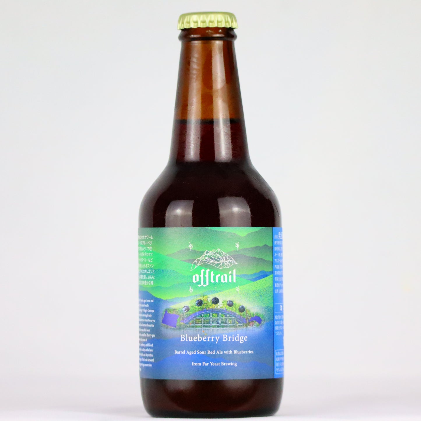 Off Trail Blueberry Bridge 330ml/FAR YEAST Brewing