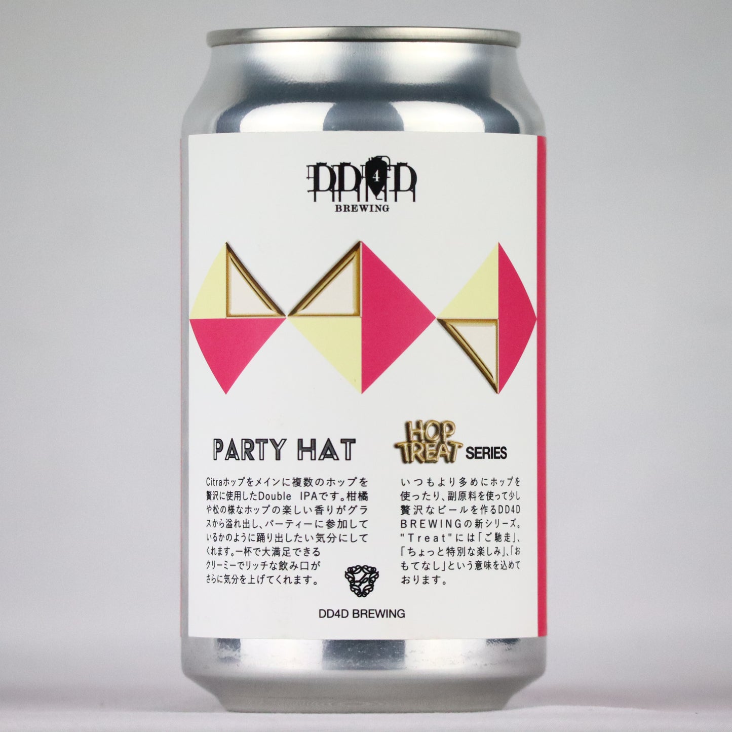 【要冷蔵】PARTY HAT(パーティーハット) 350ml/ DD4D Brewing
