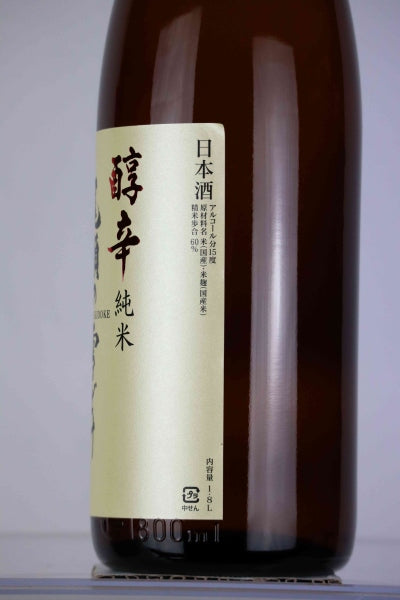 尾瀬の雪どけ 醇辛 純米 1800ml/龍神酒造