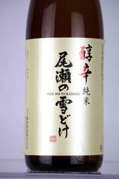 尾瀬の雪どけ 醇辛 純米 1800ml/龍神酒造