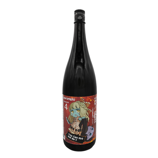 【三芳菊】残骸 責めブレンド 無濾過生原酒 1800ml/三芳菊酒造
