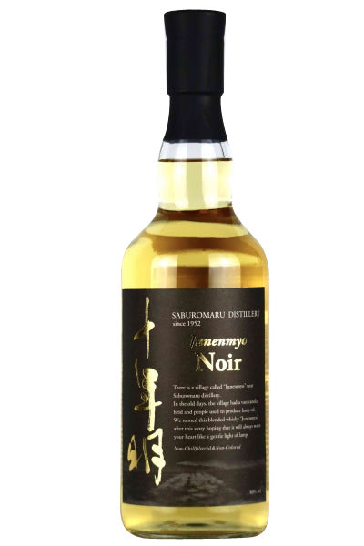 十年明 Noir(ノワール) 700ml／若鶴酒造 三郎丸蒸留所