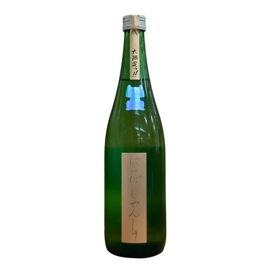【にいだしぜんしゅ】純米 自社田雄町 720ml／仁井田本家