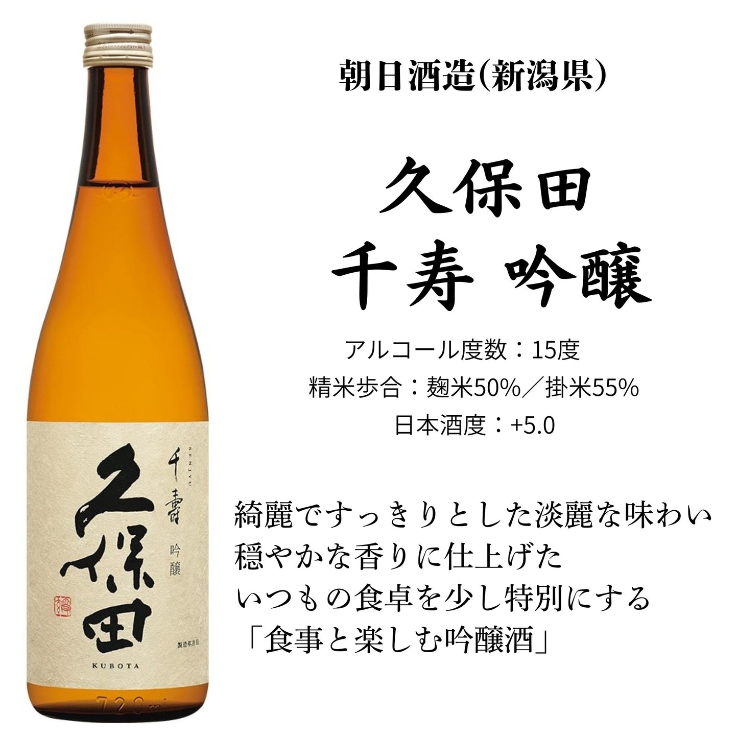 新潟銘酒 飲み比べ吟醸・大吟醸セット 720ml×3本【送料無料】