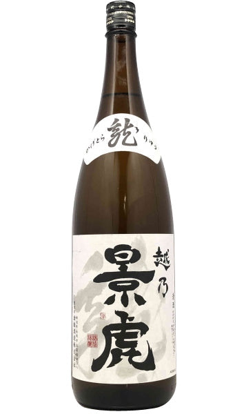 普通酒