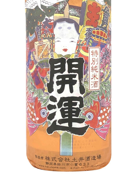 【開運】 特別純米 祝酒(いわいざけ) 1800ml／土井酒造場