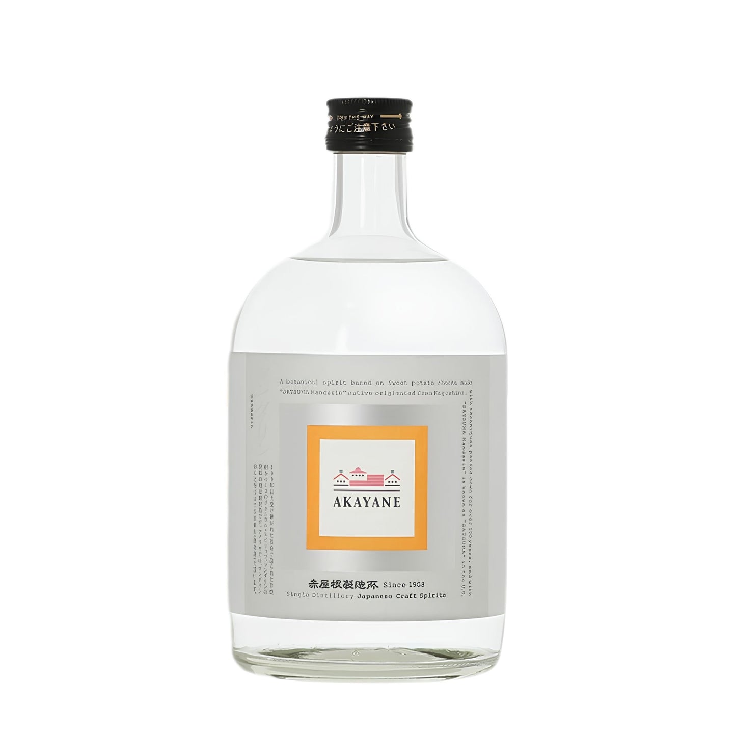 赤屋根 AKAYANE CRAFT SPIRITS マンダリン 720ml／佐多宗二商店
