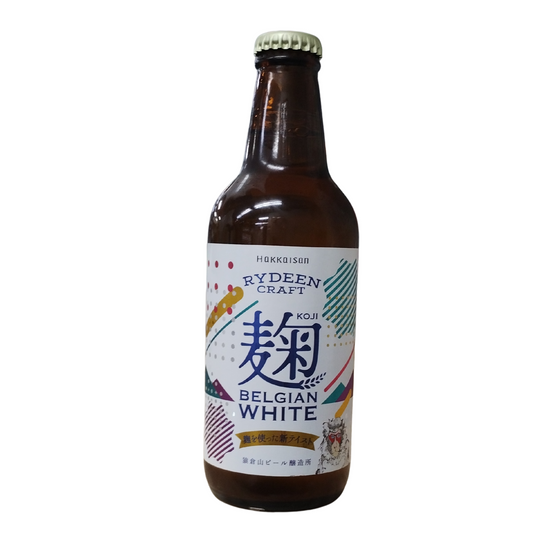 ライディーン 麹ベルジャンホワイト / 猿倉山ビール醸造所