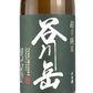 【谷川岳】 純米 超辛口 1800ml／永井酒造
