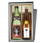 【こだわりの梅酒 飲み比べ】 越乃景虎　梅酒 山形正宗 とろとろ梅酒　720ml ×2本セット