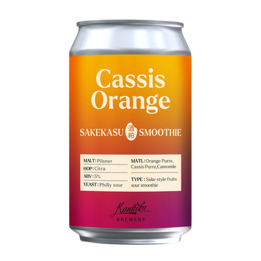 酒粕スムージー カシスオレンジ / KANKIKU BREWERY