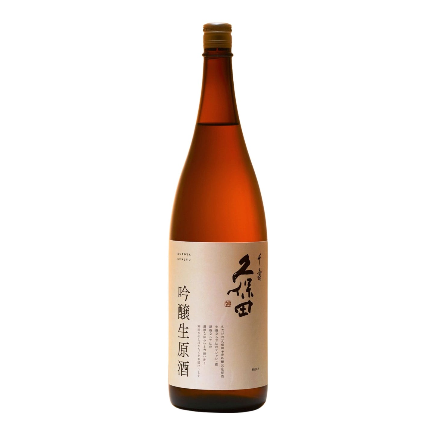 【久保田】千寿 吟醸 生原酒  1830ml/ 朝日酒造