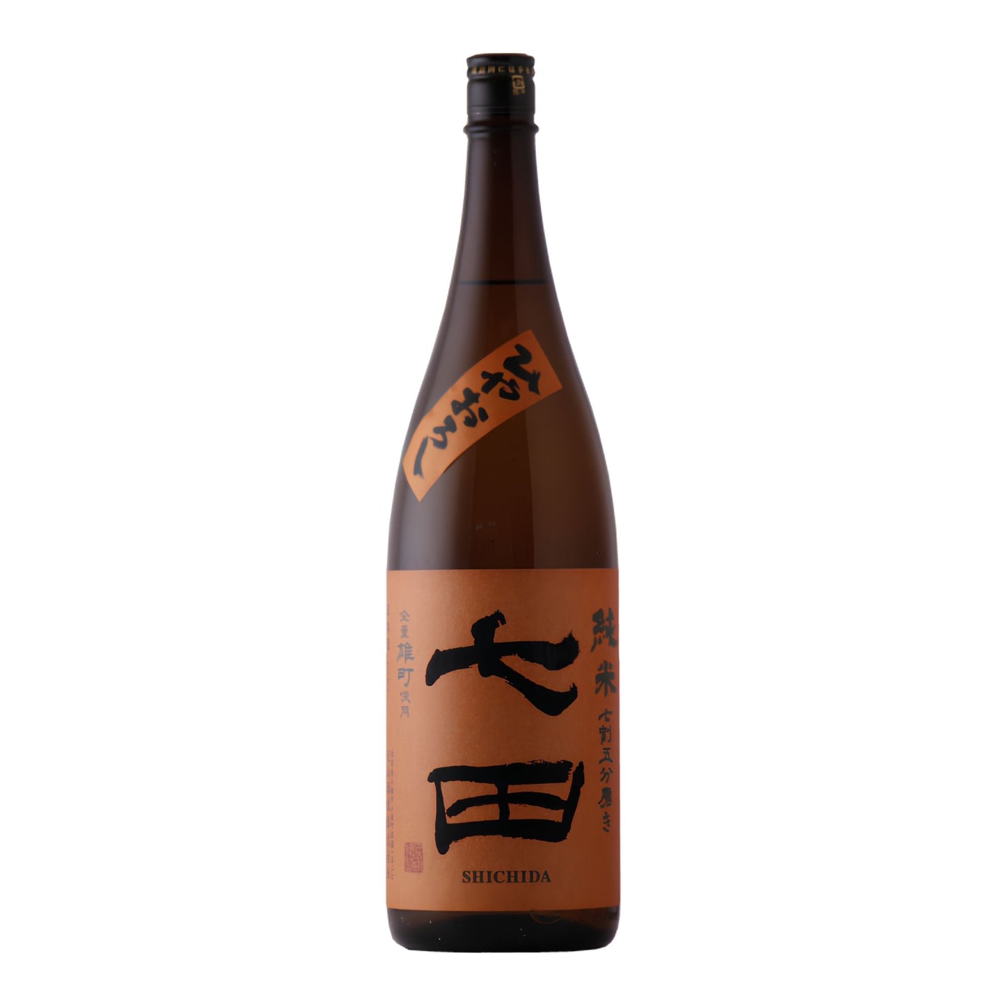 【七田】 純米 七割五分磨き 雄町 ひやおろし 1800ml/ 天山酒造