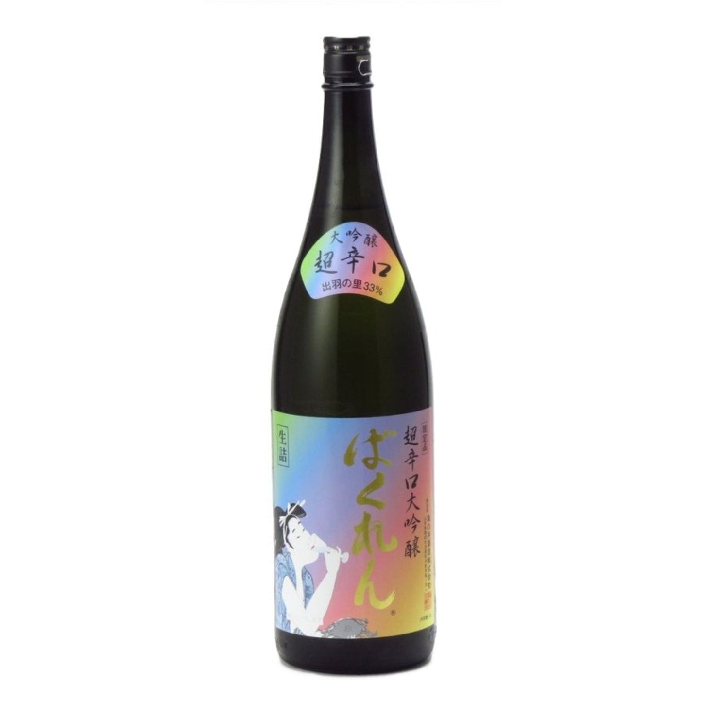 【くどき上手】 虹色ばくれん 33％ 1800ml/亀の井酒造