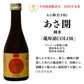 【日本酒 純米酒飲み比べセット】梵 陸奥八仙 船中八策 美丈夫 あさ開入り 300ML×5本セット 【送料無料】