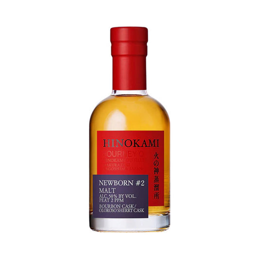 【火の神蒸溜所】HINOKAMI NEW BORN #２モルトウイスキー 50度 200ml/火の神蒸溜所