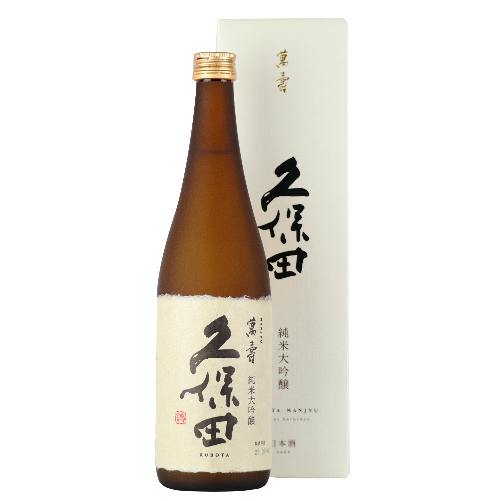 洗心 純米大吟醸 1800ml 2021.11 朝日酒造 久保田 - 飲料