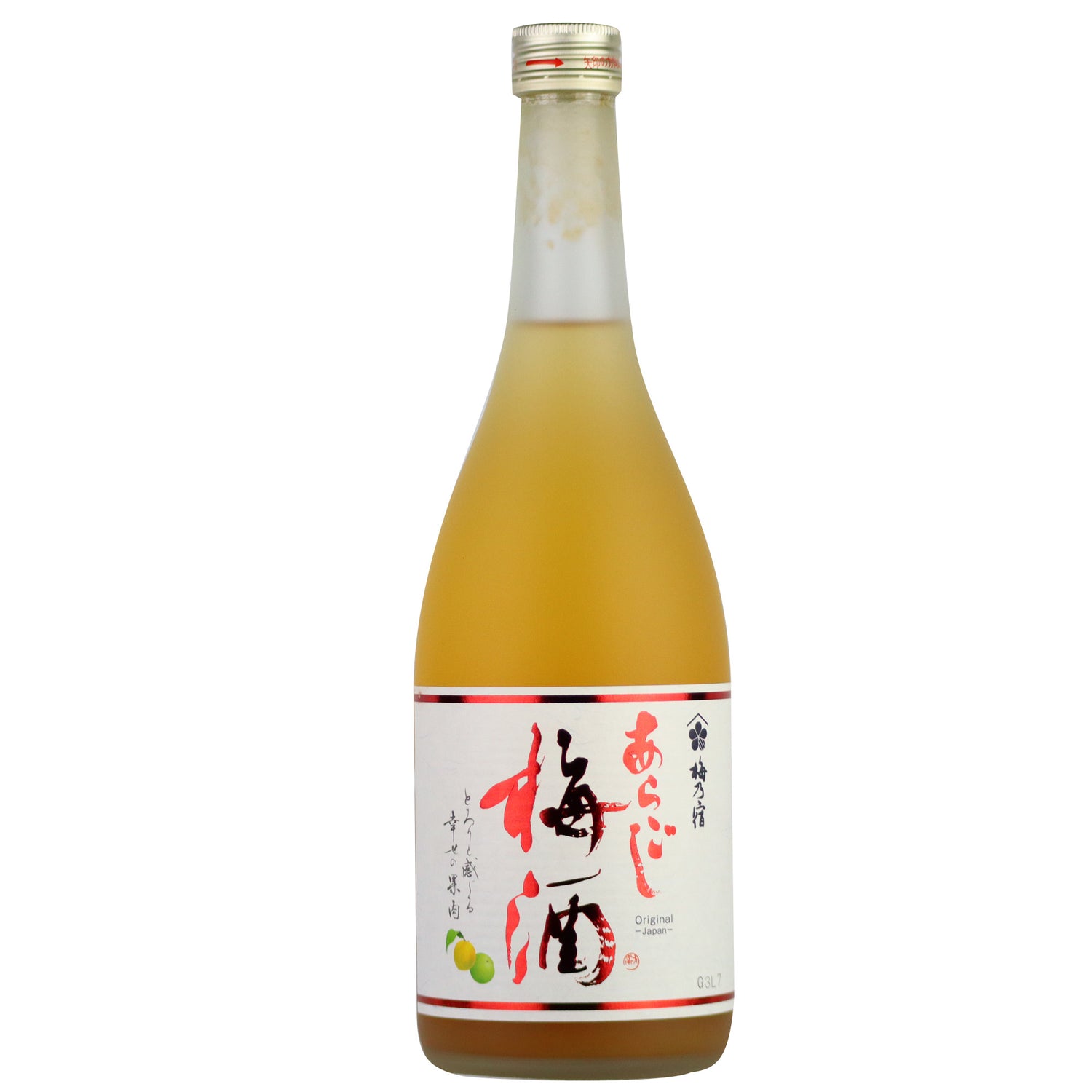 こだわりの梅酒