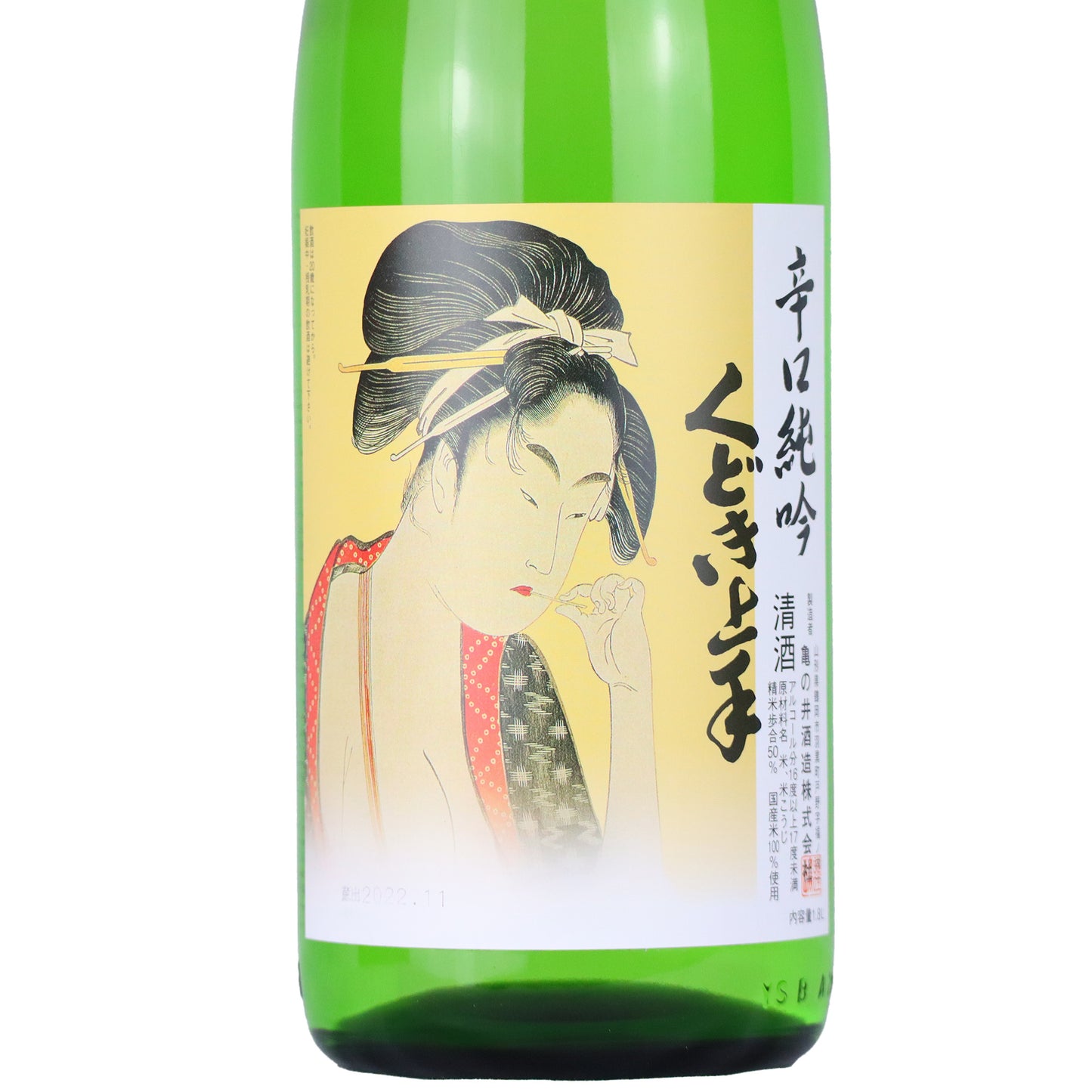 【くどき上手】 辛口純吟 雄町 1800ml／亀の井酒造