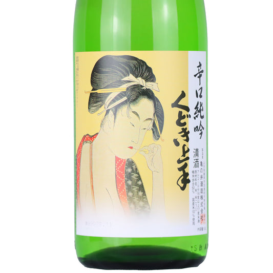【くどき上手】 辛口純吟 雄町 1800ml／亀の井酒造